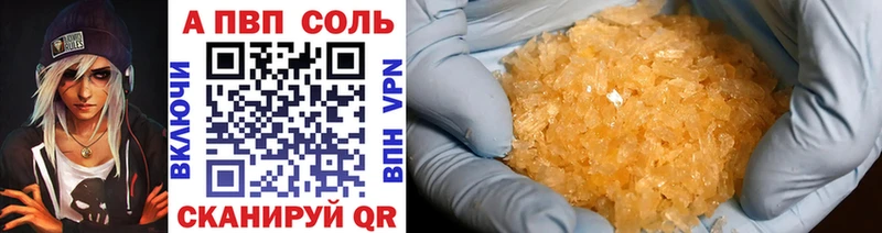 Наркошоп Красноперекопск Бошки Шишки  Альфа ПВП  МЕГА вход  NBOMe  МЕФ  ГАШ 