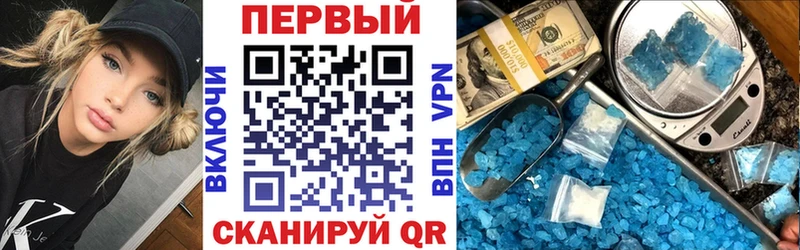 АМФ 97% Красноперекопск