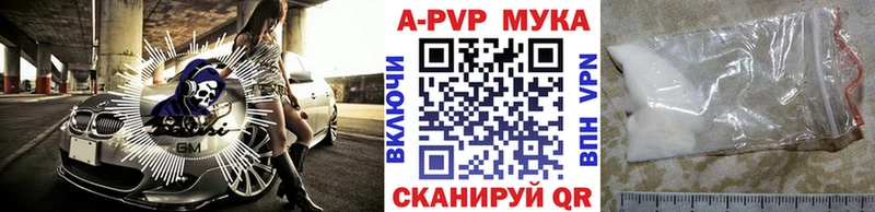 Альфа ПВП Crystall  blacksprut ССЫЛКА  это формула  Красноперекопск 
