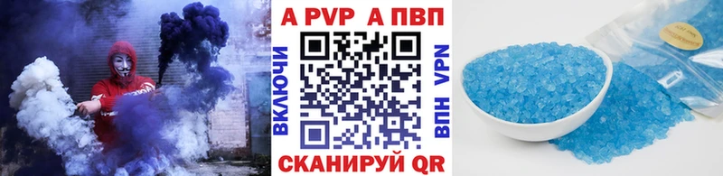 Alpha PVP крисы CK Красноперекопск