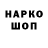 БУТИРАТ GHB feytifi YT