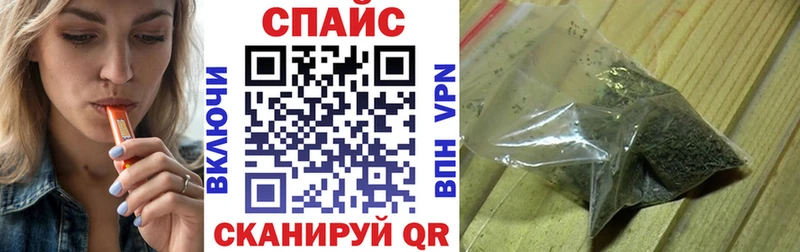 дарнет шоп Красноперекопск БУТИРАТ вода