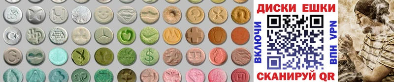 купить  сайты  Красноперекопск  Ecstasy 280 MDMA 
