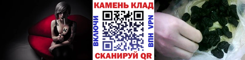 закладка  Красноперекопск  ГАШ 40% ТГК 