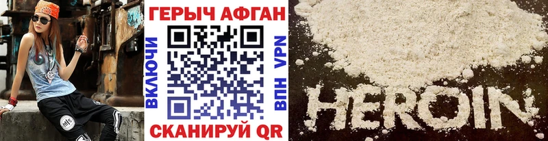 mega онион  Красноперекопск  Героин VHQ 