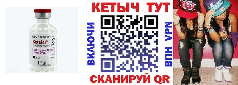 КЕТАМИН ketamine  Красноперекопск 