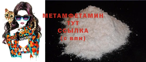 дмт Бугульма