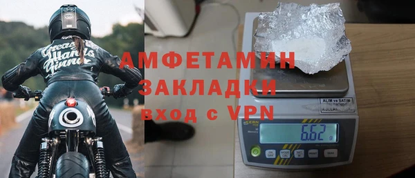 мяу мяу кристалл Бородино