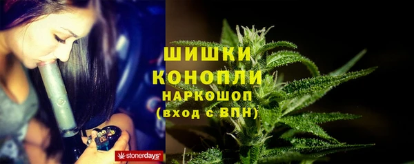 мефедрон VHQ Белоозёрский