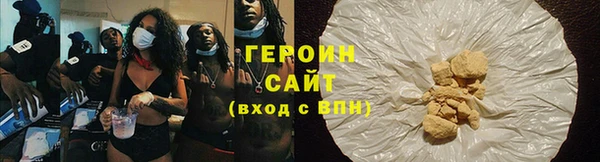 мефедрон VHQ Белоозёрский