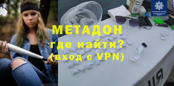 стафф Беломорск