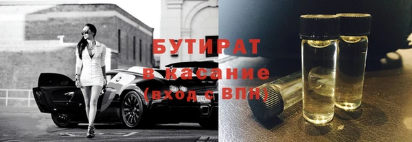стафф Беломорск