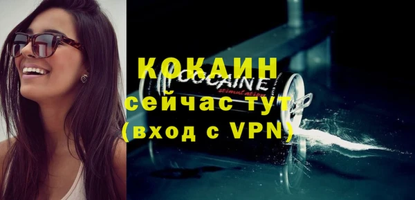 мефедрон VHQ Белоозёрский