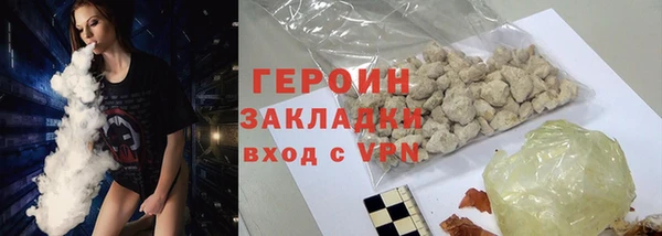 кокаин колумбия Белокуриха
