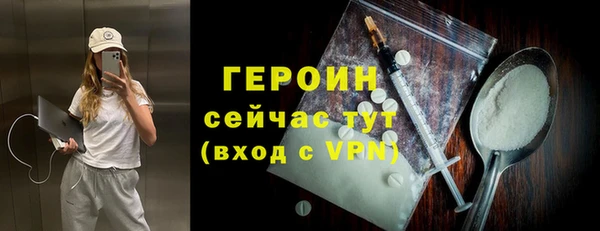 стафф Беломорск