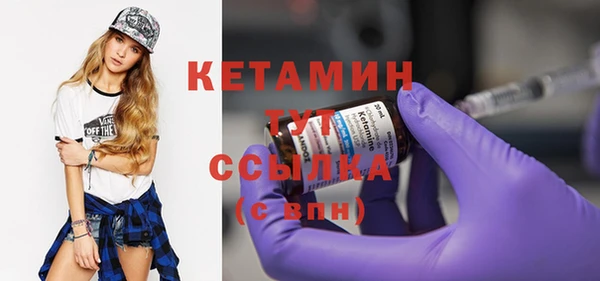 кокаин колумбия Белокуриха