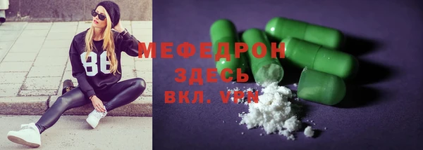 мефедрон VHQ Белоозёрский