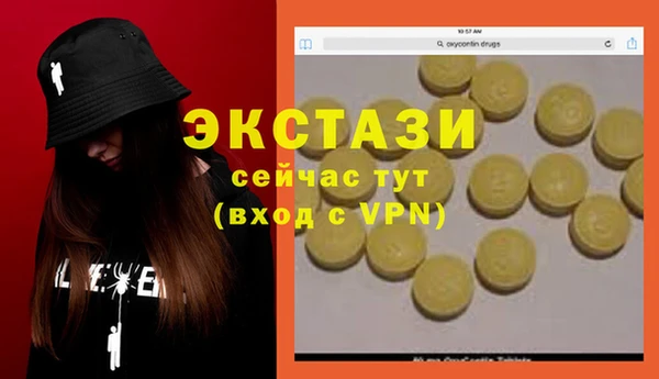 мефедрон VHQ Белоозёрский