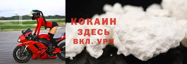 стафф Беломорск