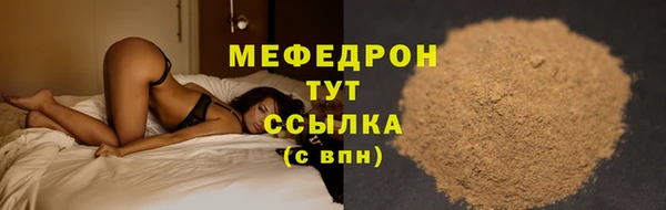 мефедрон VHQ Белоозёрский