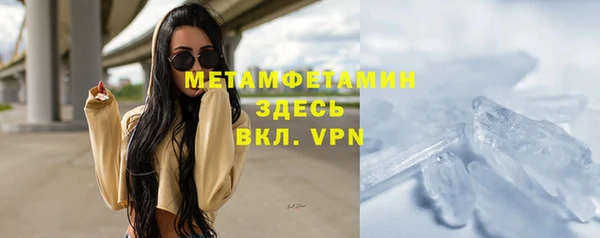 мефедрон VHQ Белоозёрский