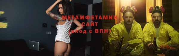 мефедрон VHQ Белоозёрский