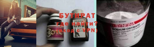 2c-b Бронницы