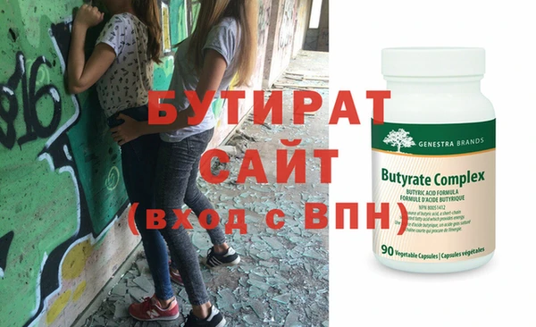 стафф Беломорск