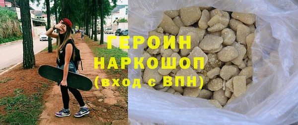 стафф Беломорск