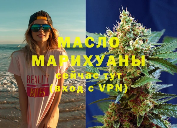 2c-b Бронницы
