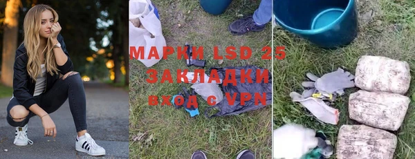 мефедрон VHQ Белоозёрский
