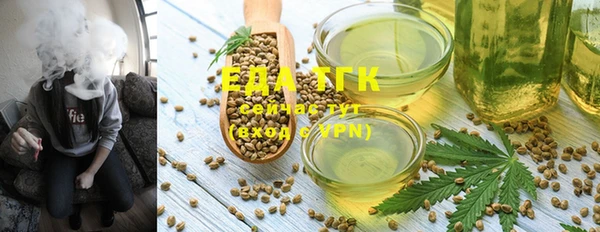 стафф Беломорск
