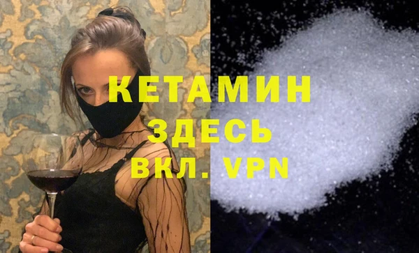 кокаин колумбия Белокуриха
