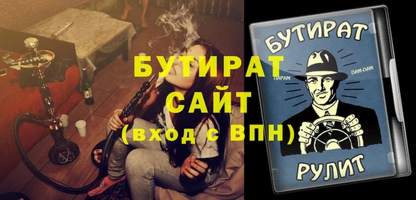 мефедрон VHQ Белоозёрский