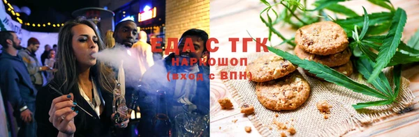 стафф Беломорск