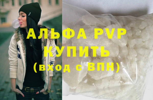 стафф Беломорск