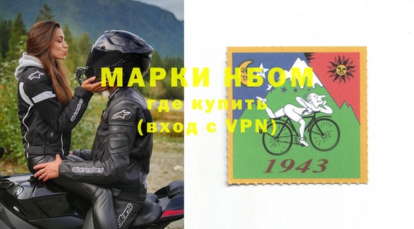 мефедрон VHQ Белоозёрский