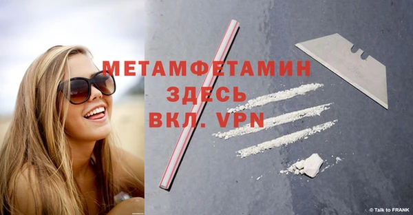 стафф Беломорск