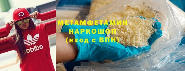 стафф Беломорск