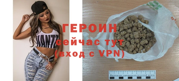 мефедрон VHQ Белоозёрский