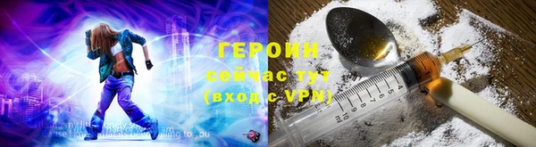 мефедрон VHQ Белоозёрский