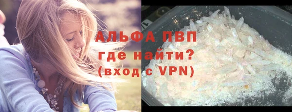 мефедрон VHQ Белоозёрский
