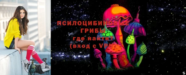 мефедрон VHQ Белоозёрский