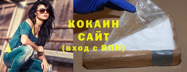 кокаин колумбия Белокуриха
