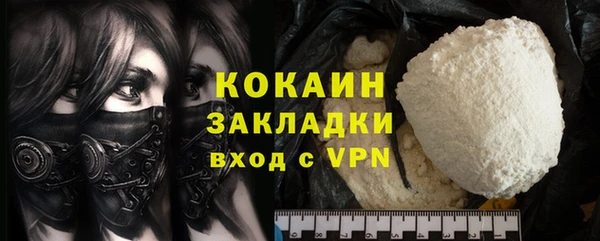 кокаин колумбия Белокуриха