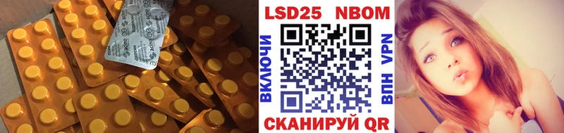 купить закладку  блэк спрут как зайти  ЛСД экстази кислота  даркнет состав  Красноперекопск 