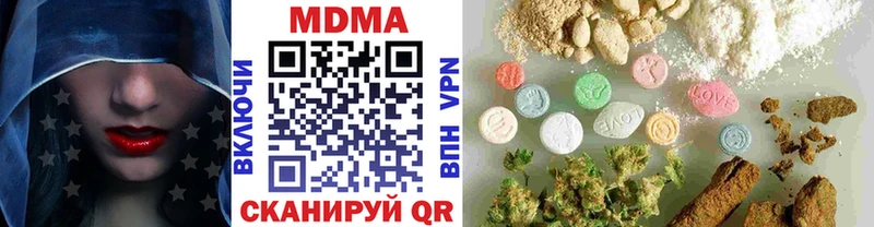МДМА VHQ  Красноперекопск 