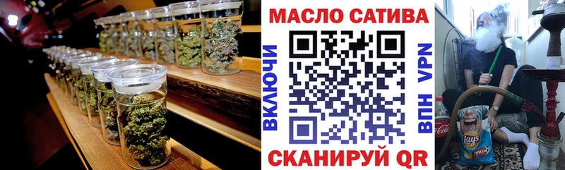 ТГК жижа  Красноперекопск 