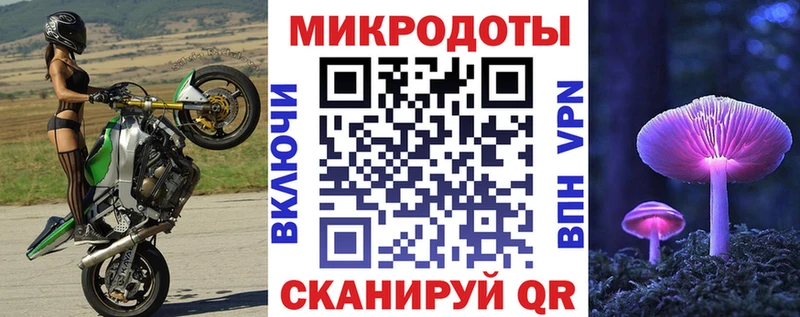 Галлюциногенные грибы MAGIC MUSHROOMS  Красноперекопск 